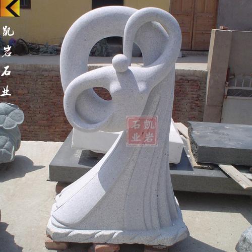 石雕抽象艺术品抽象艺术雕塑 -- 产品展示 -- 惠安石雕|石雕加工厂